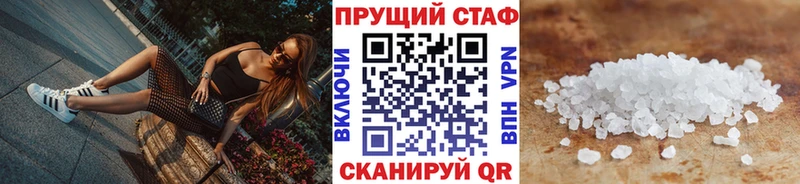 Купить наркотики сайты Павловская Марихуана  СК  АМФ  Гашиш  Меф мяу мяу  Кокаин 