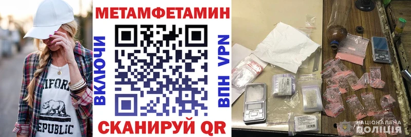 АМФ VHQ  Павловская 