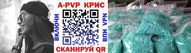купить наркотики сайты сайты даркнета формула Alfa_PVP мука Павловская