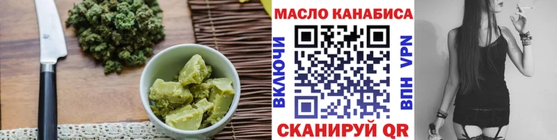 Печенье с ТГК марихуана Павловская