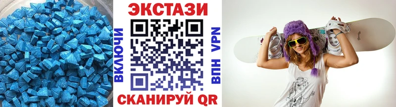 купить закладку  Павловская  Экстази VHQ 