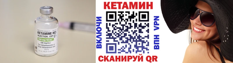 Кетамин VHQ  гидра маркетплейс  Павловская 