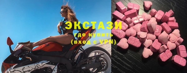 бутик Тобольск