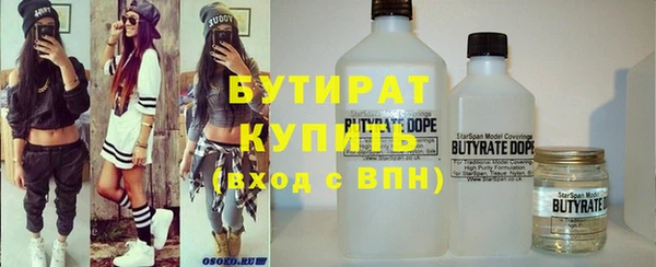 дурь Павловск