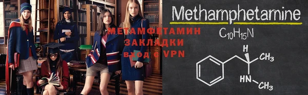 бутик Тобольск