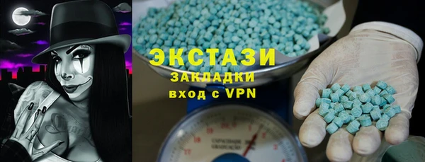 бутик Тобольск