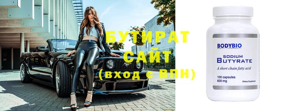 бутик Тобольск