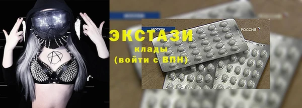 бутират Одинцово