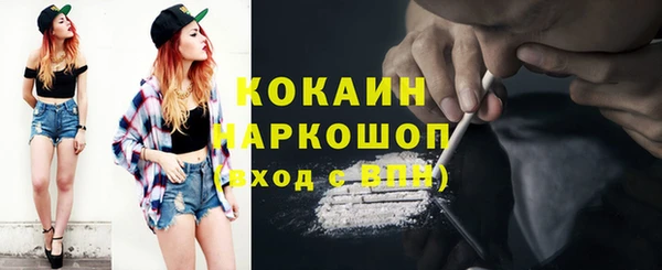 МДМА Тихорецк