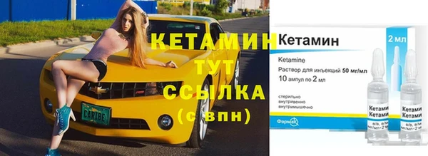 МДМА Тихорецк