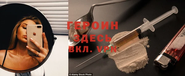 бутик Тобольск