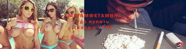 бутик Тобольск