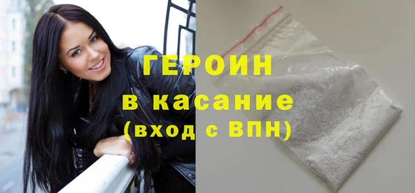 бутик Тобольск