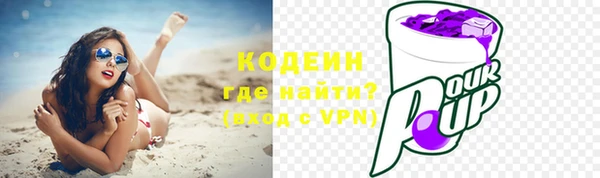 бутик Тобольск