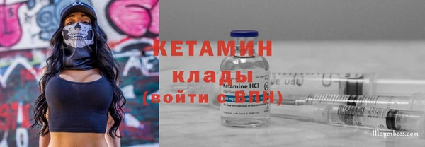 МДМА Тихорецк