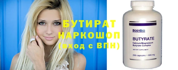 бутик Тобольск