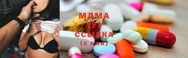МДМА Тихорецк