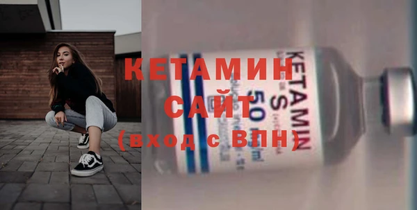 бутик Тобольск