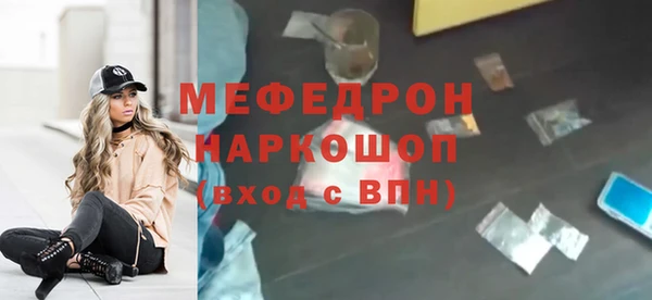 мяу мяу мука Тутаев