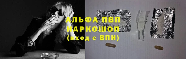 МДМА Тихорецк