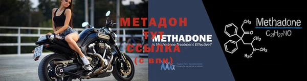 бутик Тобольск