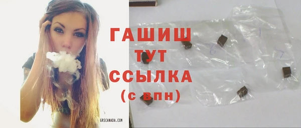 дурь Павловск
