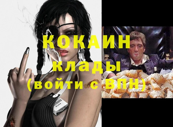 МДМА Тихорецк