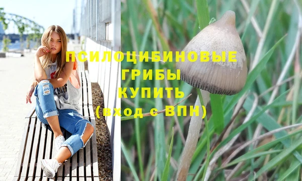 бутик Тобольск