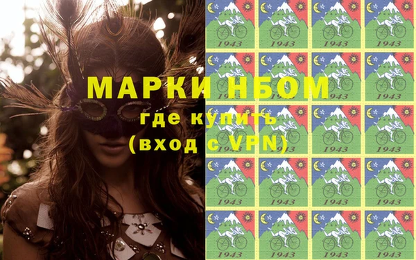 бутик Тобольск