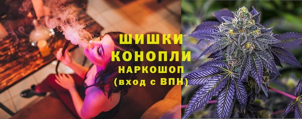 бутик Тобольск