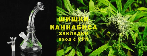 стаф Домодедово