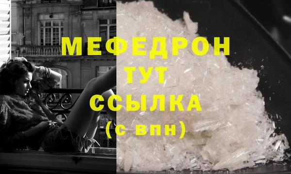 МДМА Тихорецк
