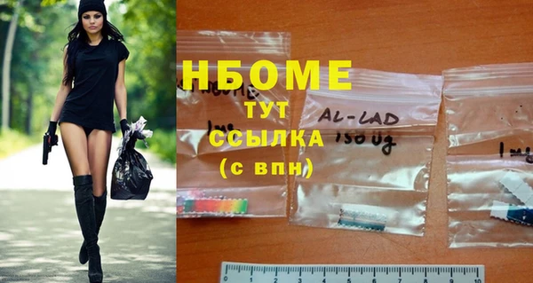 МДМА Тихорецк