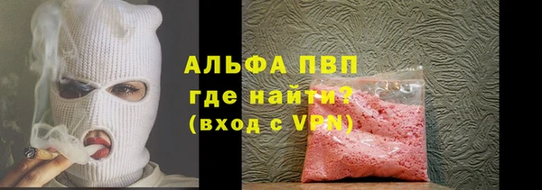 бутик Тобольск
