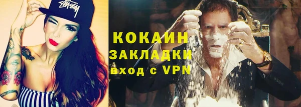 бутик Тобольск