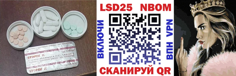 ЛСД экстази кислота  Павловская 
