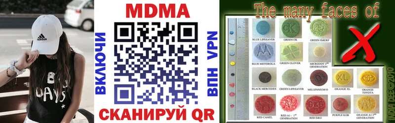 MDMA молли где купить наркоту Павловская