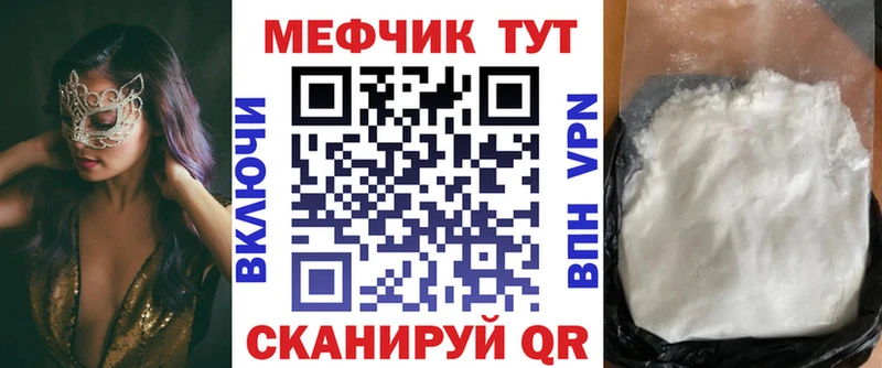 кракен ТОР  Павловская  МЕФ mephedrone 