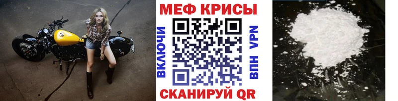 МЕФ мука Павловская