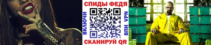 Метамфетамин мет  blacksprut зеркало  Павловская 