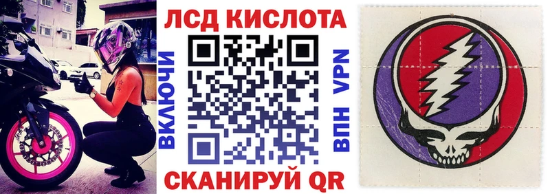 Наркотические марки 1,5мг  Павловская 